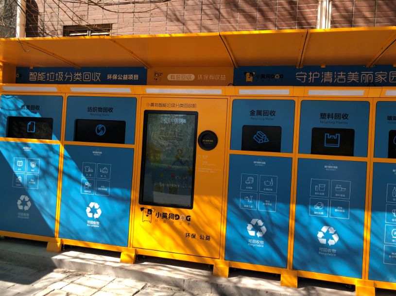 收纳垃圾的好帮手,大件垃圾集中收纳