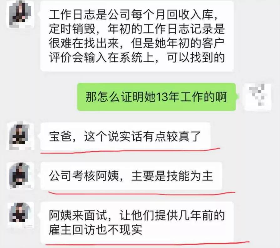 高级育婴师摔死厦门9个月大婴儿,高级育婴师摔死女婴后续