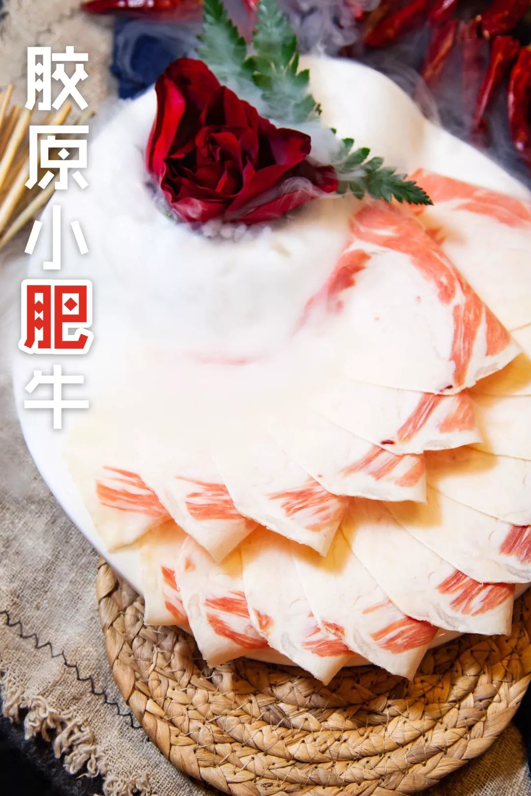 大连地道的火锅,大连好吃的火锅番茄锅