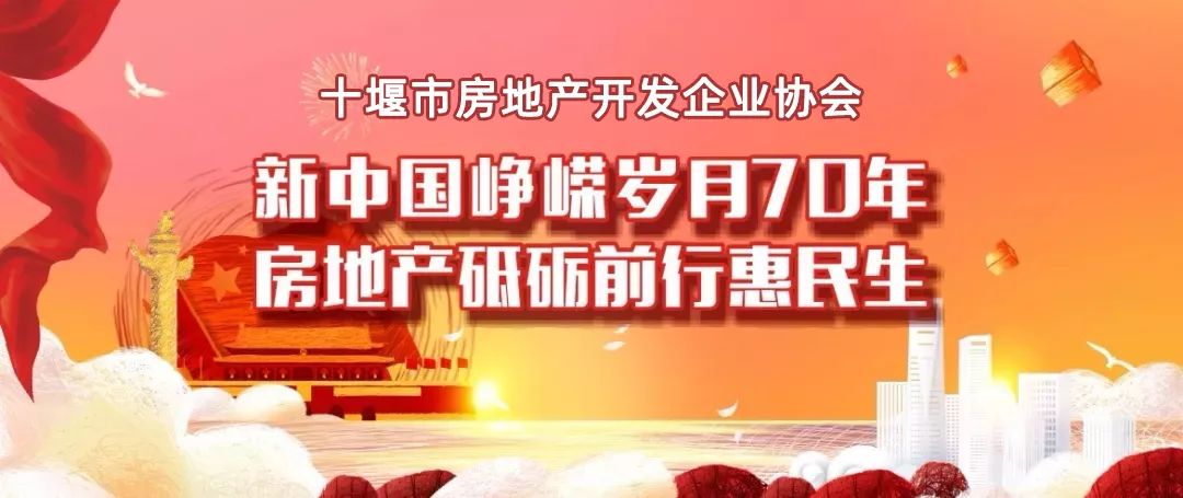 新中国成立70年的住房变化,改革开放以来中国的住房变化
