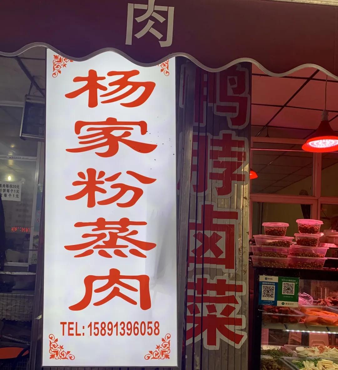 青山建设6路必吃的十大馆子,建湖必吃的馆子大全