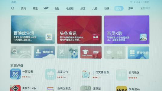 坚果t9适合多少寸投影,坚果t9投影仪测评