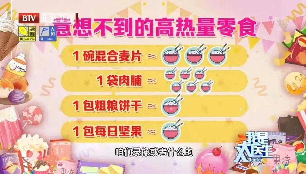 如何科学减肥瘦10斤,快速瘦10斤三天暴瘦方法