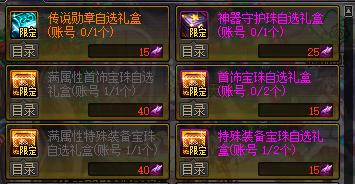 dnf更新后史诗之路在哪,dnf史诗之路变更奖励还有吗