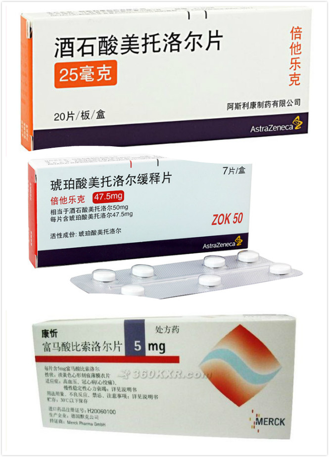 倍他乐克和比索洛尔哪个危害大,倍他乐克和比索洛尔比较哪个更好