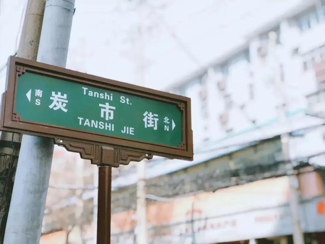 盘点西安最好听的十大地名,西安令人印象深刻的地名