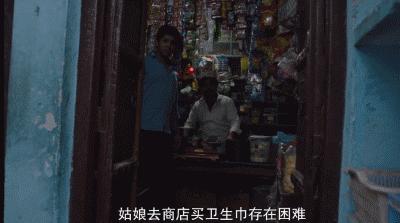 这部影片告诉了你:同一个印度,女人却分别在天堂和地狱!