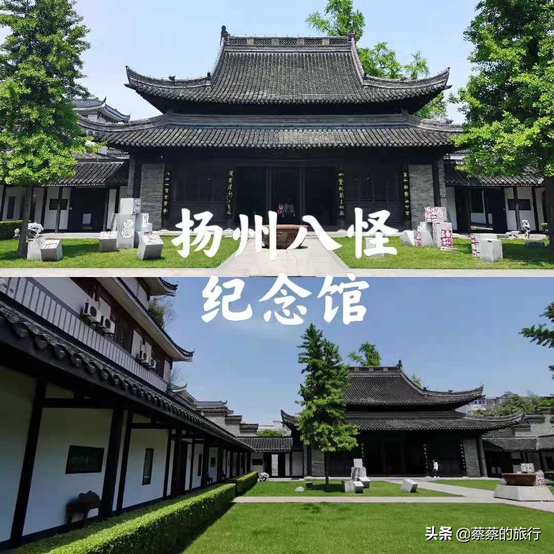 扬州旅游攻略三天两晚玩转扬州,扬州旅游攻略4-5天