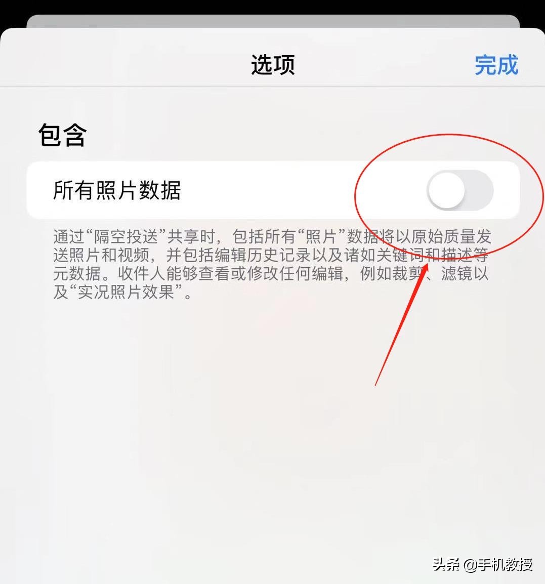 苹果ios13最新屏蔽系统,ios13漏洞隐藏应用