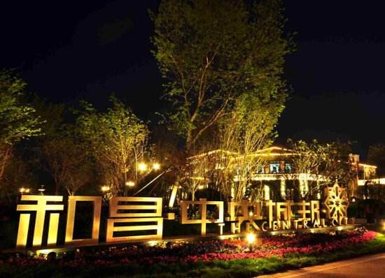 「公司」和昌：鲸吞后遗症