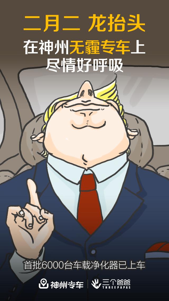 二月二龙抬头的7张相片模板,今天是二月二龙抬头简单图片