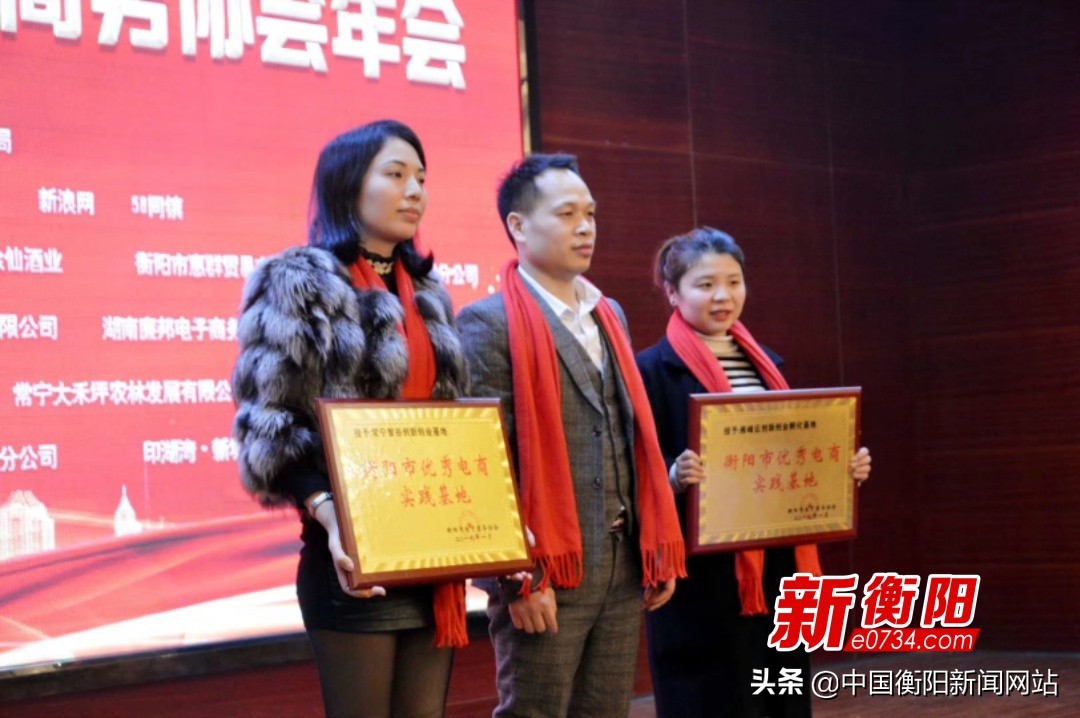 规范电商从业衡阳组织电商从业者学习《电商法》