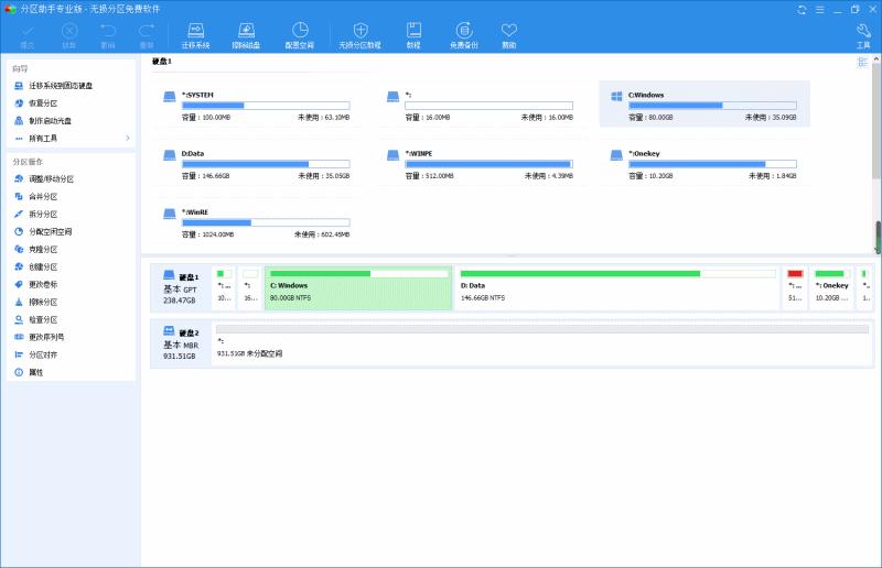 matebookxpro2022款可以自己换硬盘吗,matebookxproi58250u换硬盘