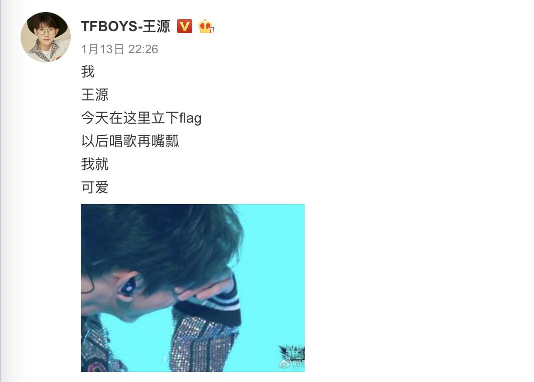 tfboys王源双面封面,tfboys王源无可取代的存在