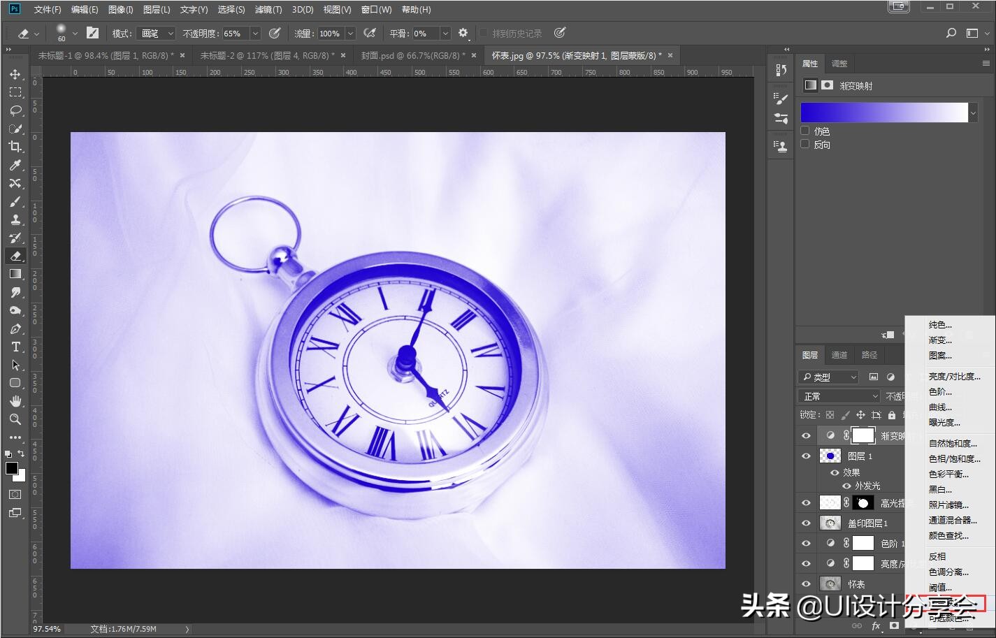 ps教程修图图片没有质感,ps教程产品精修基础