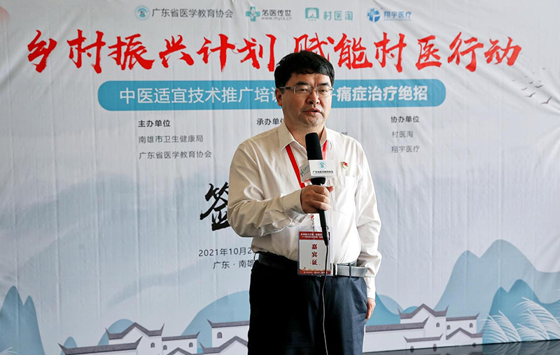 百名医学专家精准扶贫行活动,基层名老中医药专家下乡巡诊活动