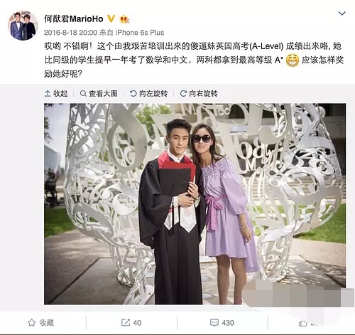 何猷君和奚梦瑶哪年结婚,奚梦瑶嫁给赌王的儿子何猷君了吗