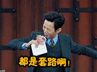 亲身经历赚大钱,让你血本无归的消费返利陷阱