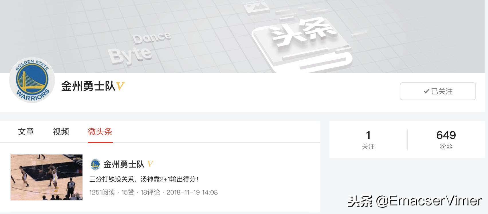 NBA众多球队正式入住*今条头日**,难道你不准备关注一波你的主队?