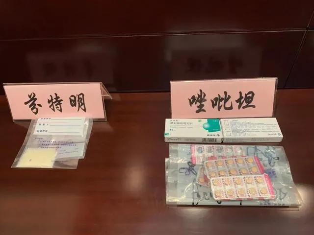 网红减肥药涉毒怎么回事,卖瘦身药被测出毒品的网红