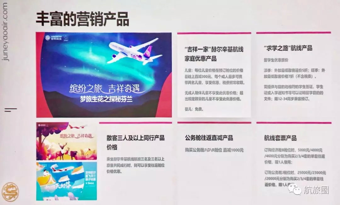 国航大兴机场有哪些航线,国航南航东航发布公告