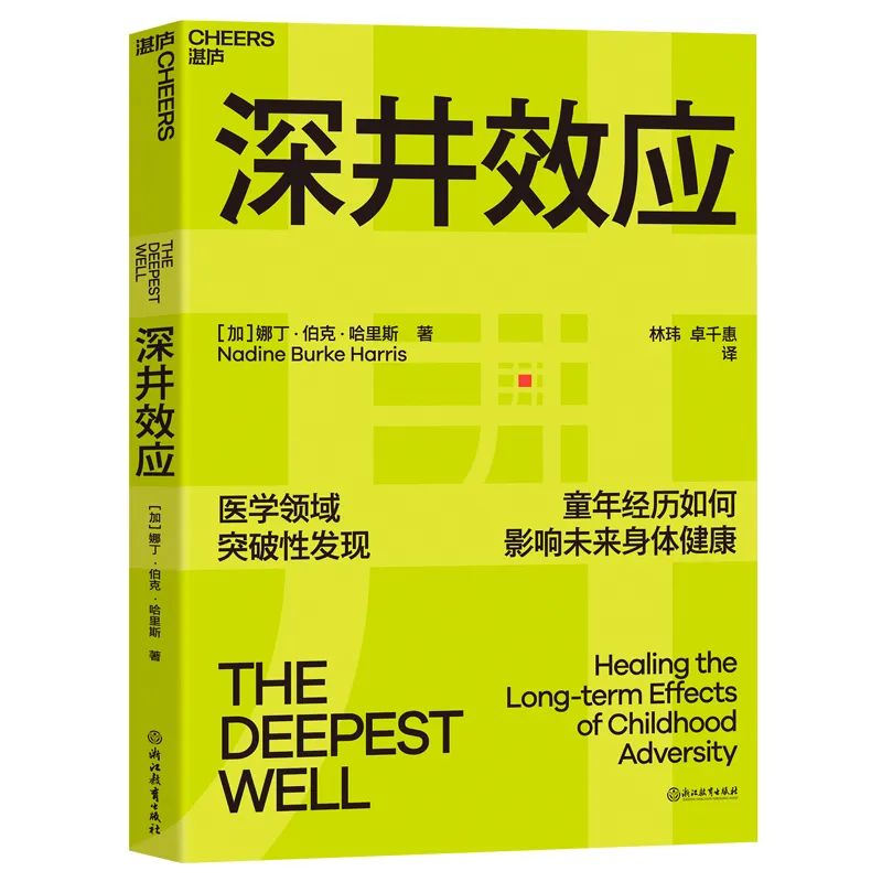 1-3岁的关键教养书,教养孩子绘本100篇