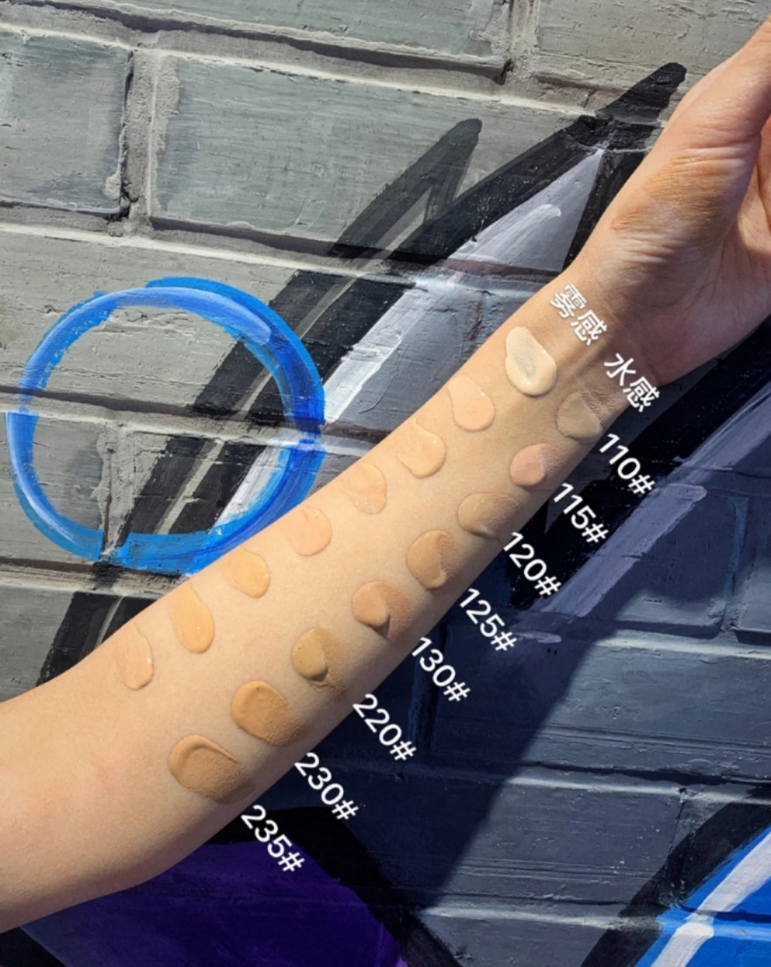 雅诗兰黛dw和美宝莲粉底液对比,雅诗兰黛粉底液dw热门色号