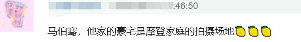 这么有钱还*爱做**豆！00后偶像家境被扒，成年礼是百亿公司的股份