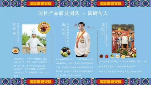 今夜全球无眠！继海底捞上市之后，又一餐饮行业风口再现