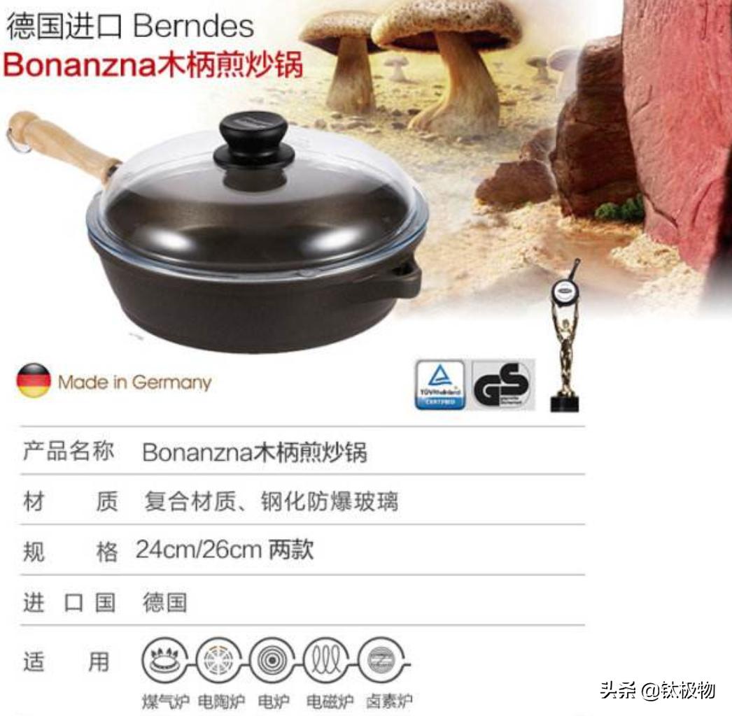 世界顶级厨具奢侈全套,全球十大顶级厨具品牌logo