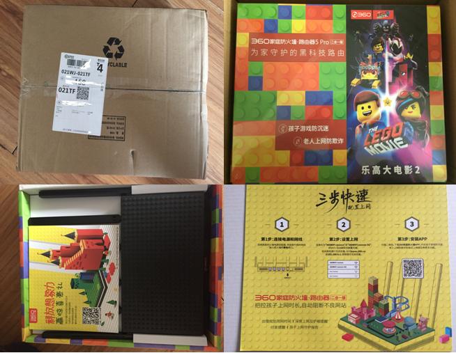 360家庭防火墙5pro是wifi6吗,360家庭防火墙路由器5PRO