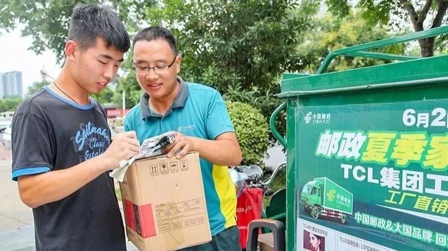 中国邮政送挂科成绩单,中国邮政写错地址