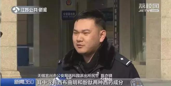 女子吃保健品丧命,一女子食物中毒去世