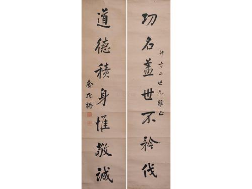 清朝灭亡遗留的一帮老人,清朝遗族名人