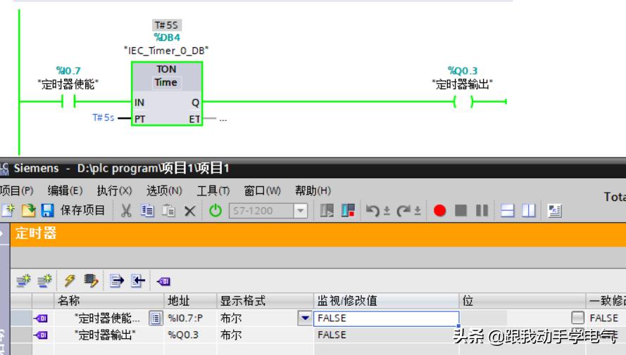 1200定时器指令讲解视频,1200定时器指令详解