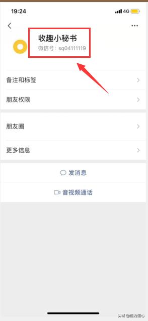 如何听微信公众号文章,如何订阅微信公众号文章