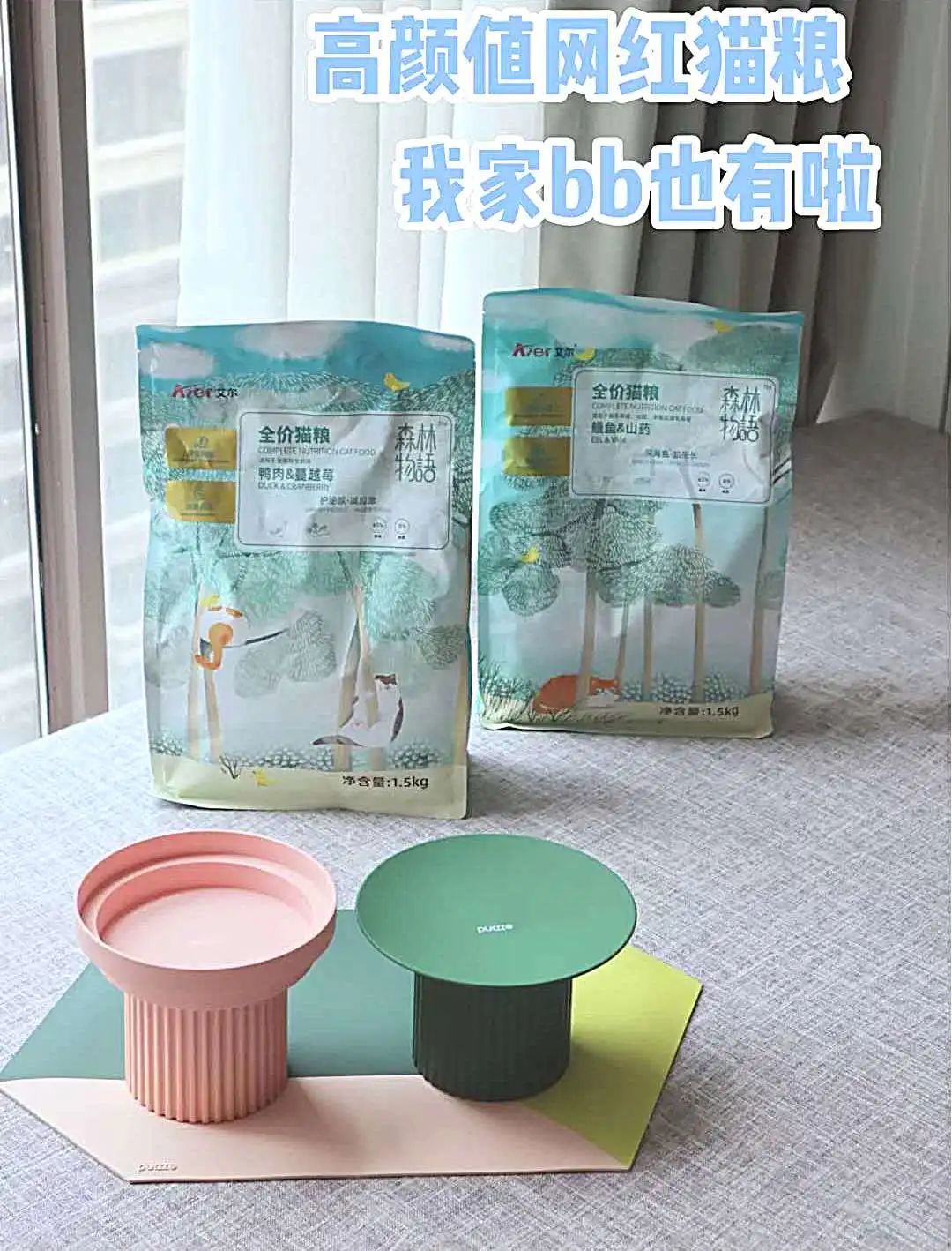 小红书推荐猫粮,猫粮小红书达人