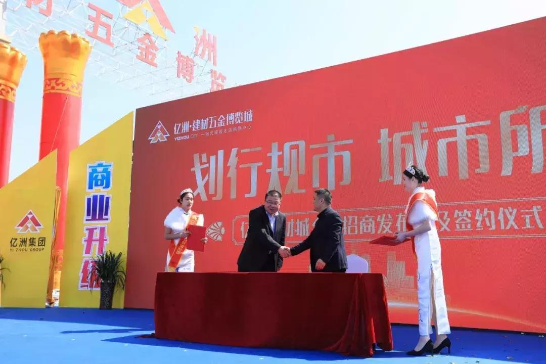 舞阳县最新项目推进,舞阳县最新重点项目