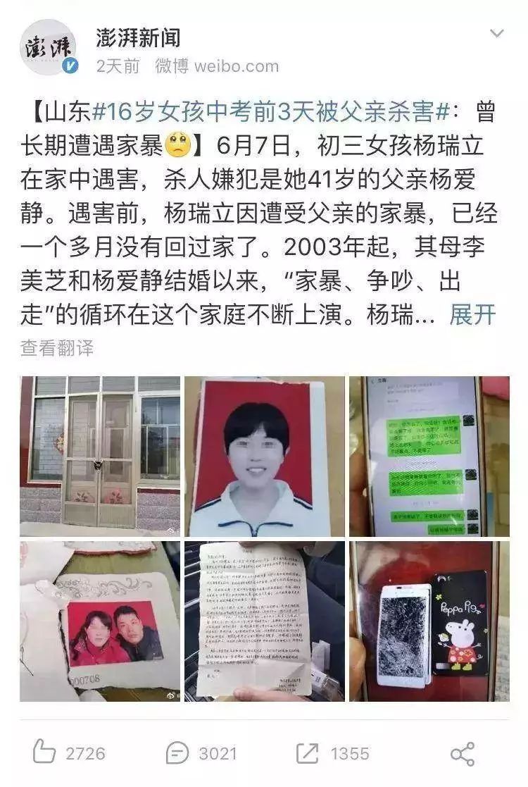 我们不敢面对的恶，又一次被别人拍出来了