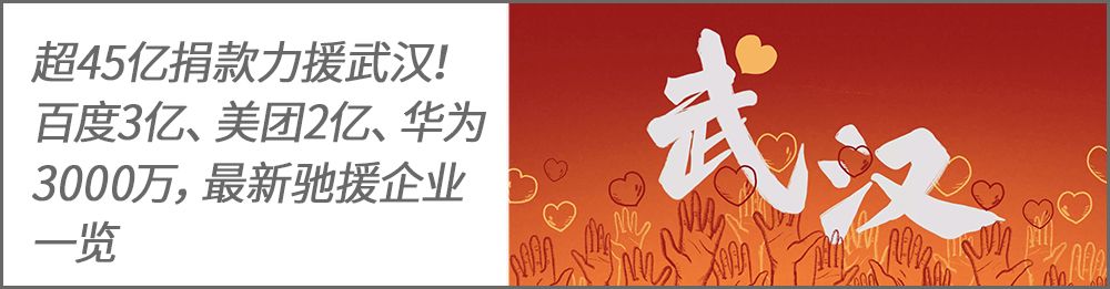 疫情防控重点企业金融支持,金融行业如何做好企业疫情防控