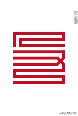 横平竖直方方正正的中国字,姓氏楷体字大全