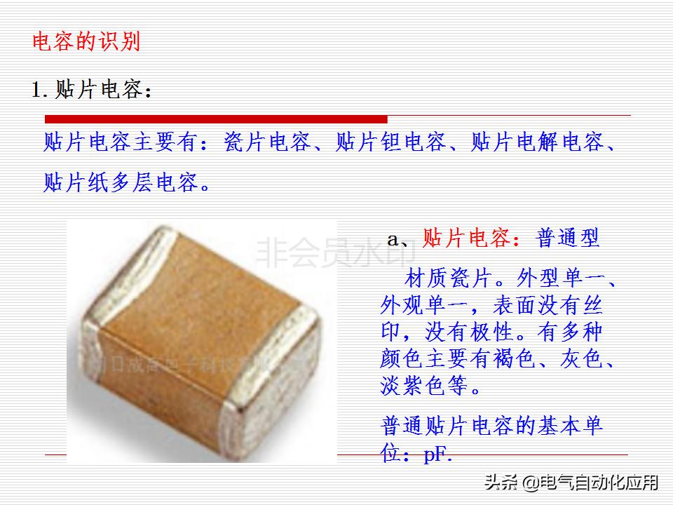 电气元件的作用和原理,各种电器元件的工作原理及结构