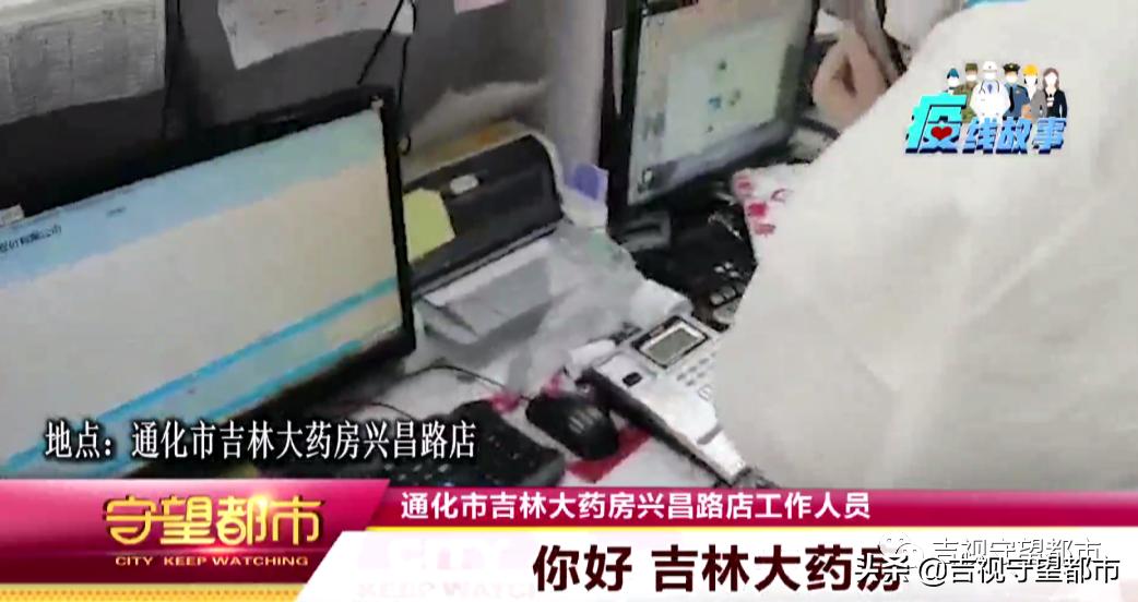 记者探访超市送货到社区,记者采访记录仪