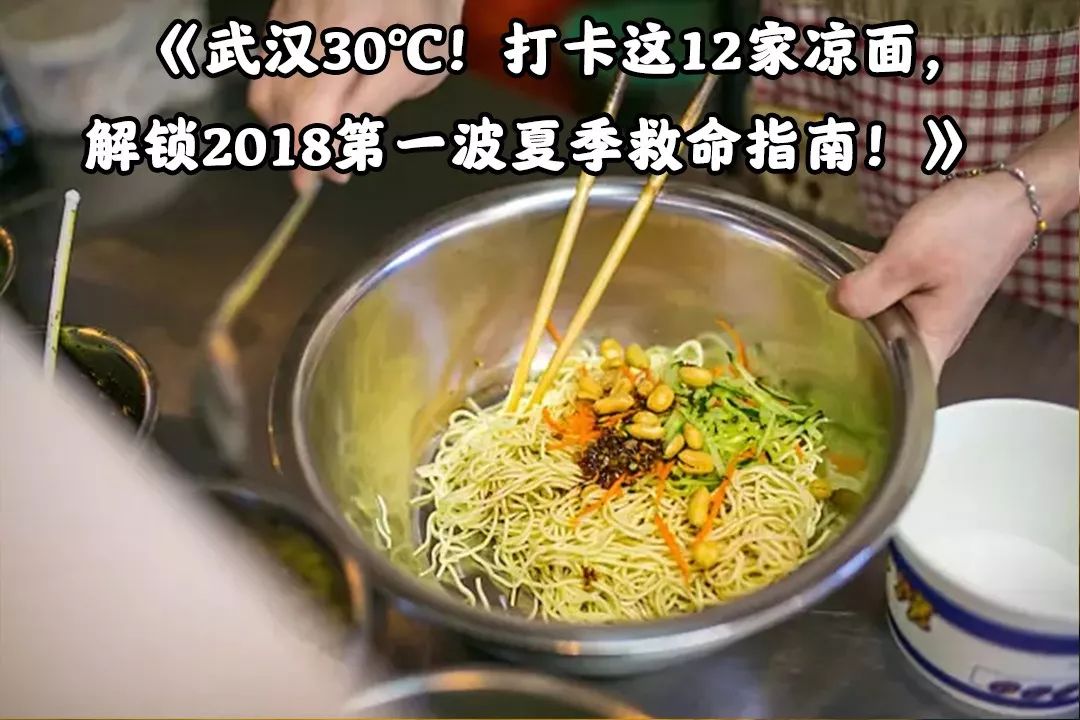 武汉过早文化的起源,50家武汉顶级过早