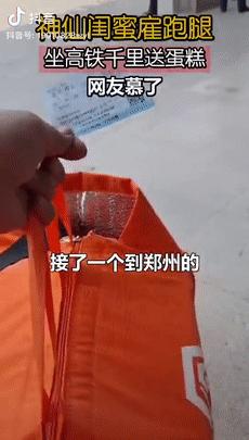 神仙友谊!北京小姐姐雇人坐高铁为郑州闺蜜千里送蛋糕