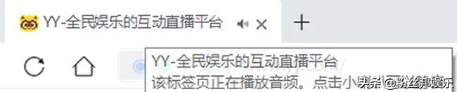 YY直播全面进行品牌升级，9.0版本即将上线，YY熊迭代成百度熊？