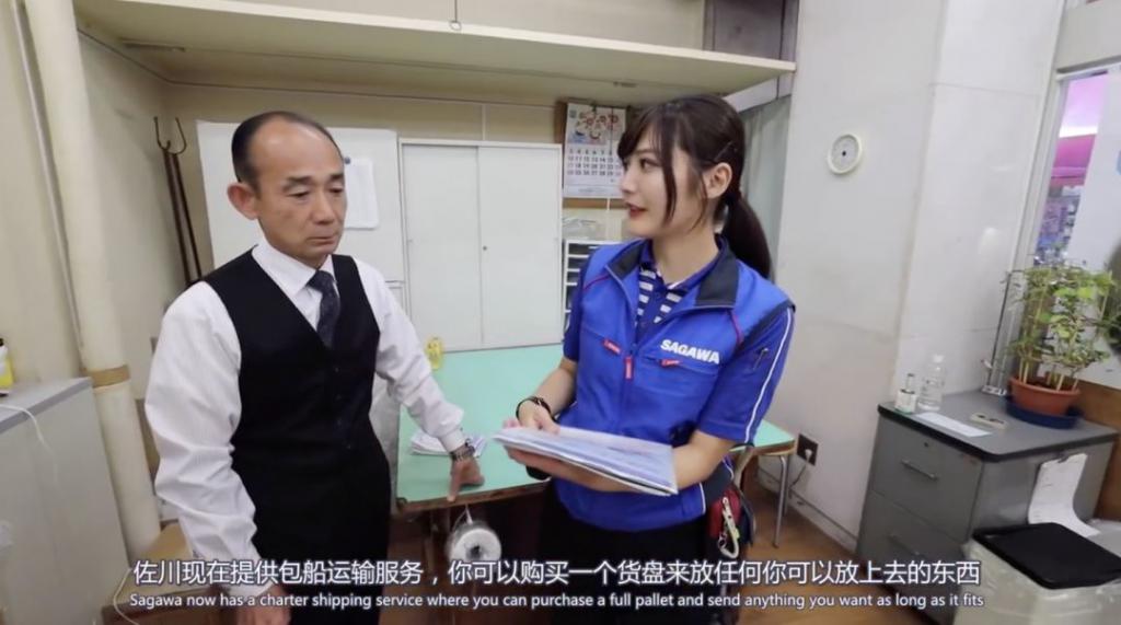 曝日本美女快递员工作细节，网友：太“变态”了