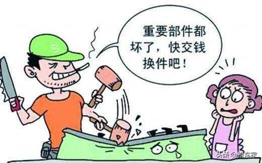 2020款昂克赛拉生锈,17款昂克赛拉6万公里内饰磨损