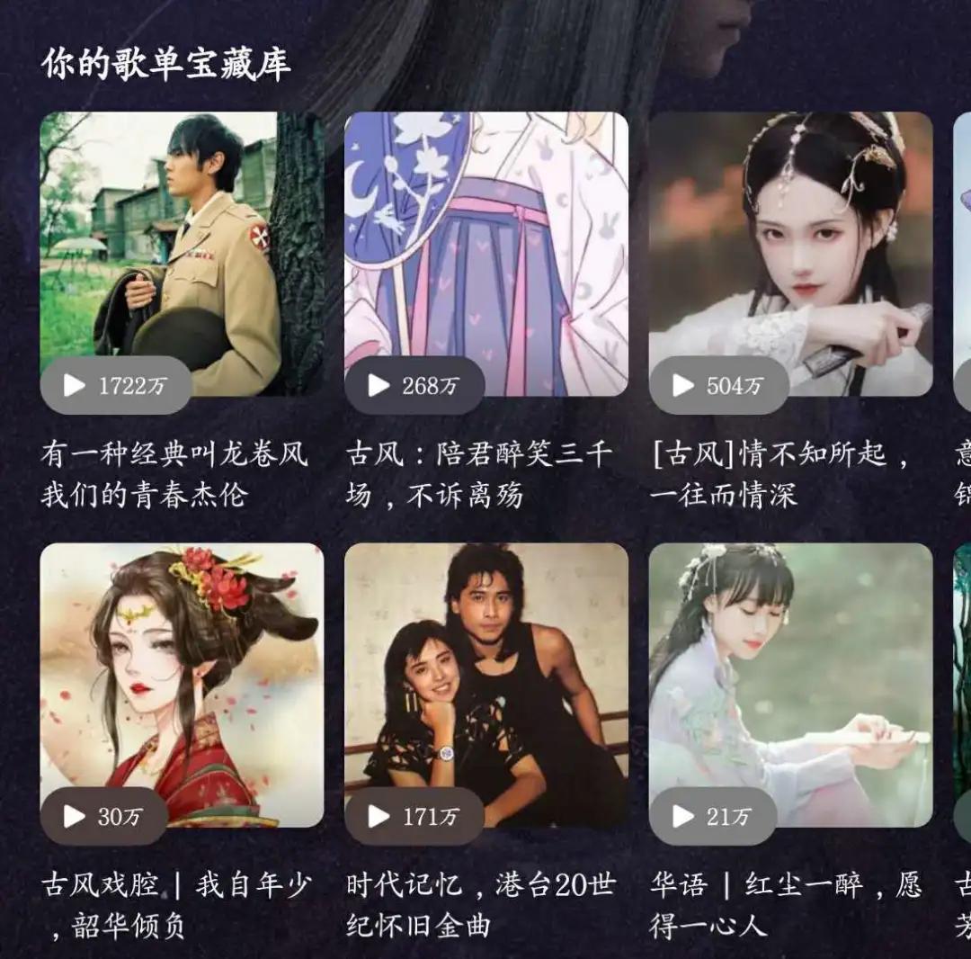 qq音乐听曲识歌的app,听音乐用什么app可以看视频