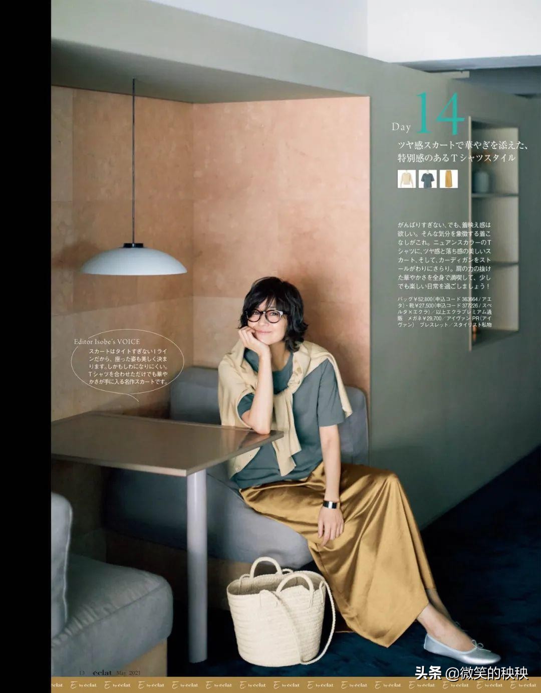 50岁日本女性优雅知性穿搭,岁月从不败美人92岁模特